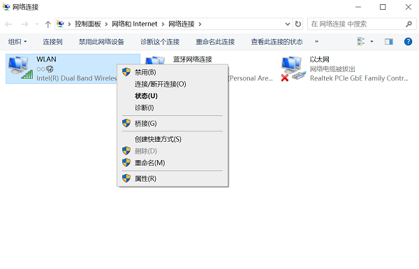 电脑识别不出无线网卡解决小技巧