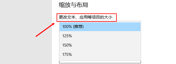 win10字体大小？详细步骤设置字体大小