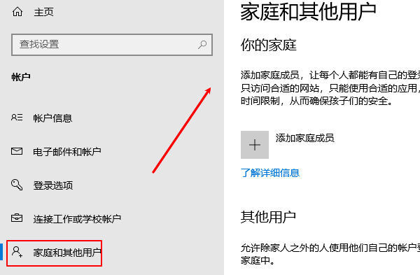 开启完整win10系统管理员权限方法