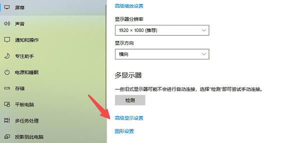 电脑显示器一直闪烁教你3个实用解决步骤